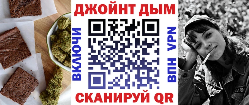 Печенье с ТГК конопля  Светлогорск 