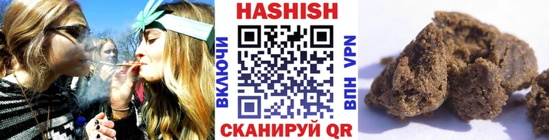 Гашиш hashish  мега ссылки  shop формула  хочу наркоту  Светлогорск 