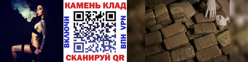 ГАШИШ хэш Светлогорск