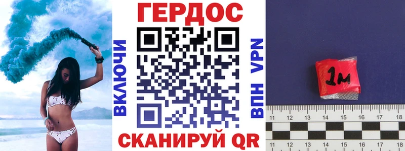 где купить наркоту  Светлогорск  ГЕРОИН хмурый 