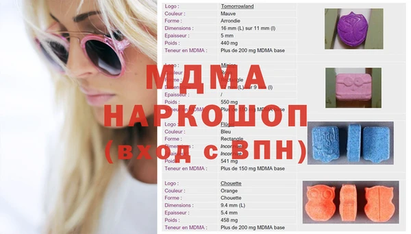 стафф Карпинск