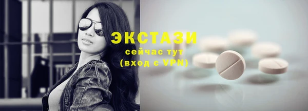 mdma Карталы
