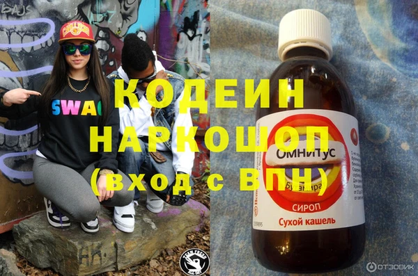 мескалин Кинешма