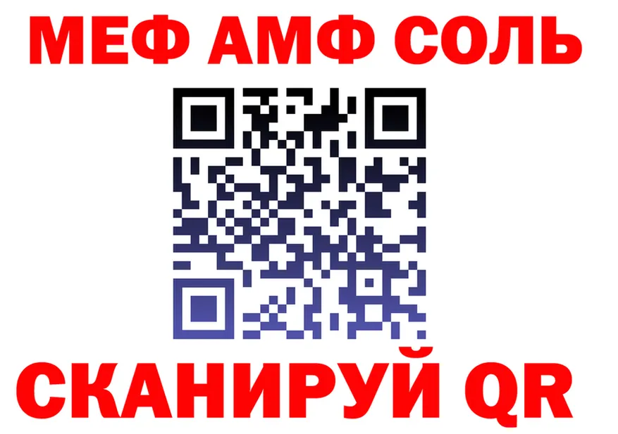 АМФ VHQ маркетплейс площадка блэк спрут Светлогорск