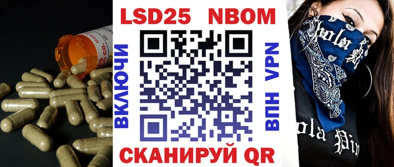 Лсд 25 экстази кислота  Светлогорск 