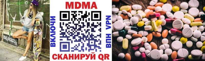 MDMA VHQ  даркнет сайт  Светлогорск 