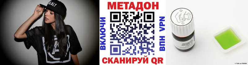нарко площадка Telegram  купить наркотики сайты  Светлогорск  Метадон мёд  гидра зеркало 